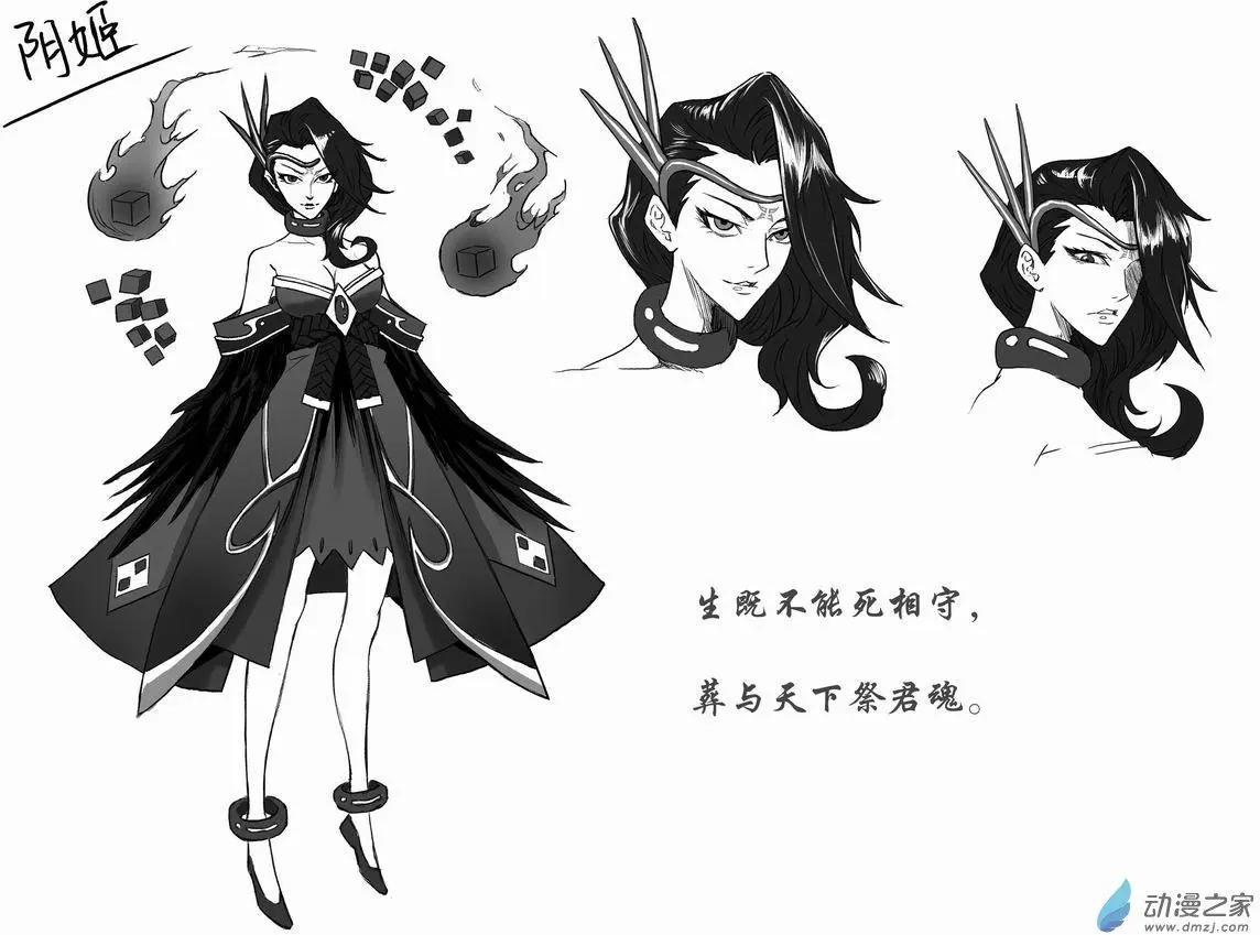 人设集角色诗-第9话