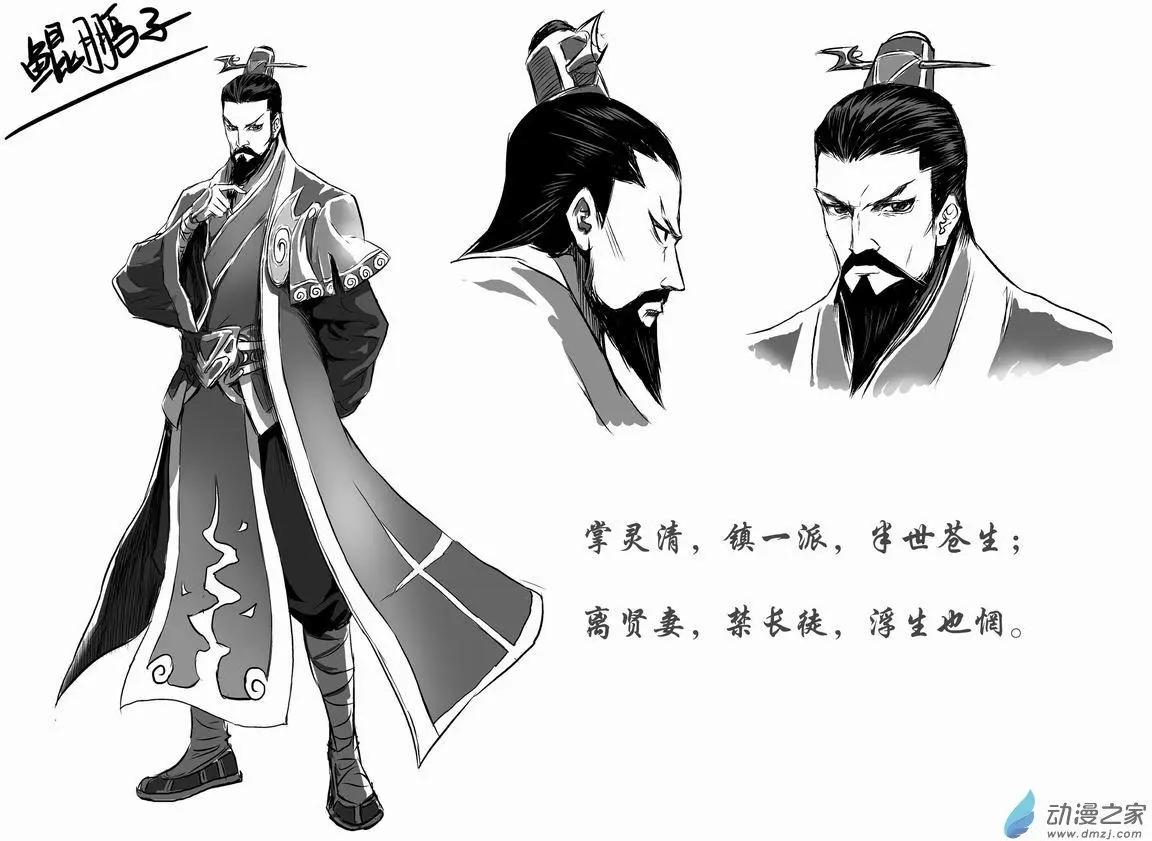 人设集角色诗-第9话