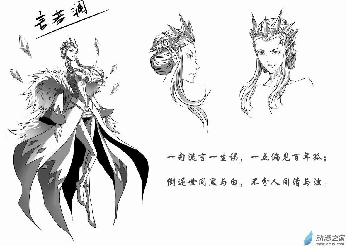 人设集角色诗-第9话