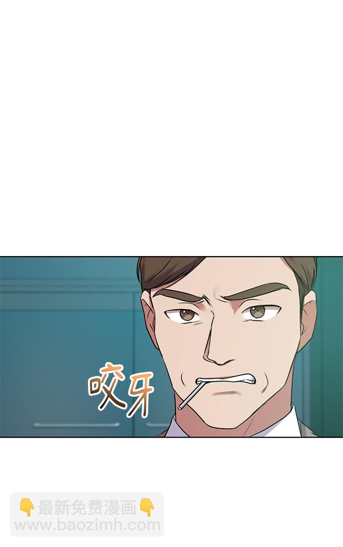 無稅可逃 - [第14話] 虎穴(1/2) - 4