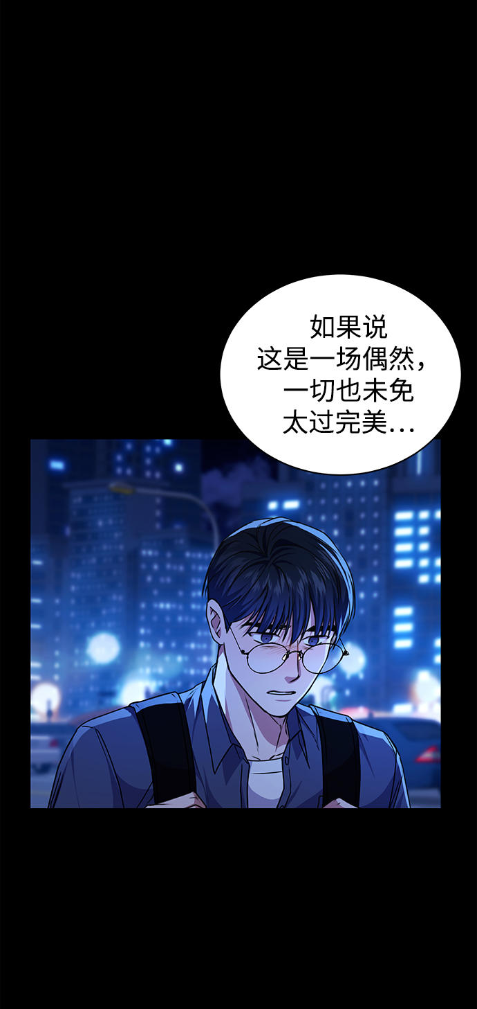 [第40话] 因缘际会46