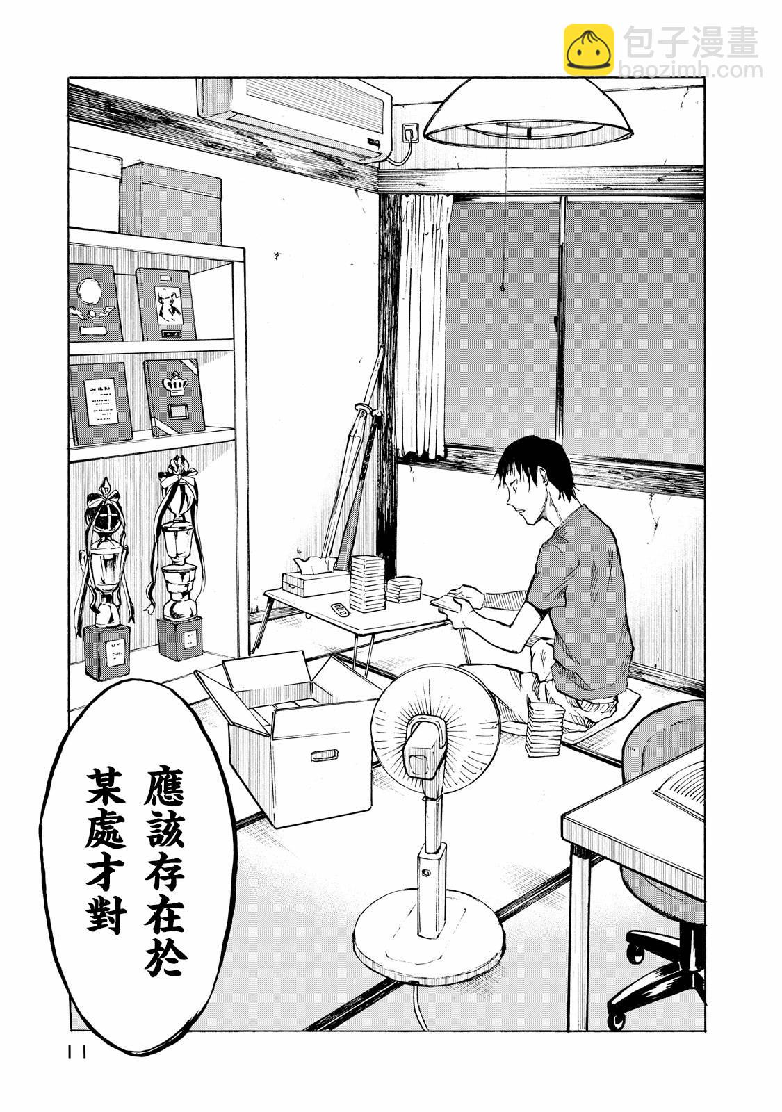 舞臺之蟬 - 第01話 - 6