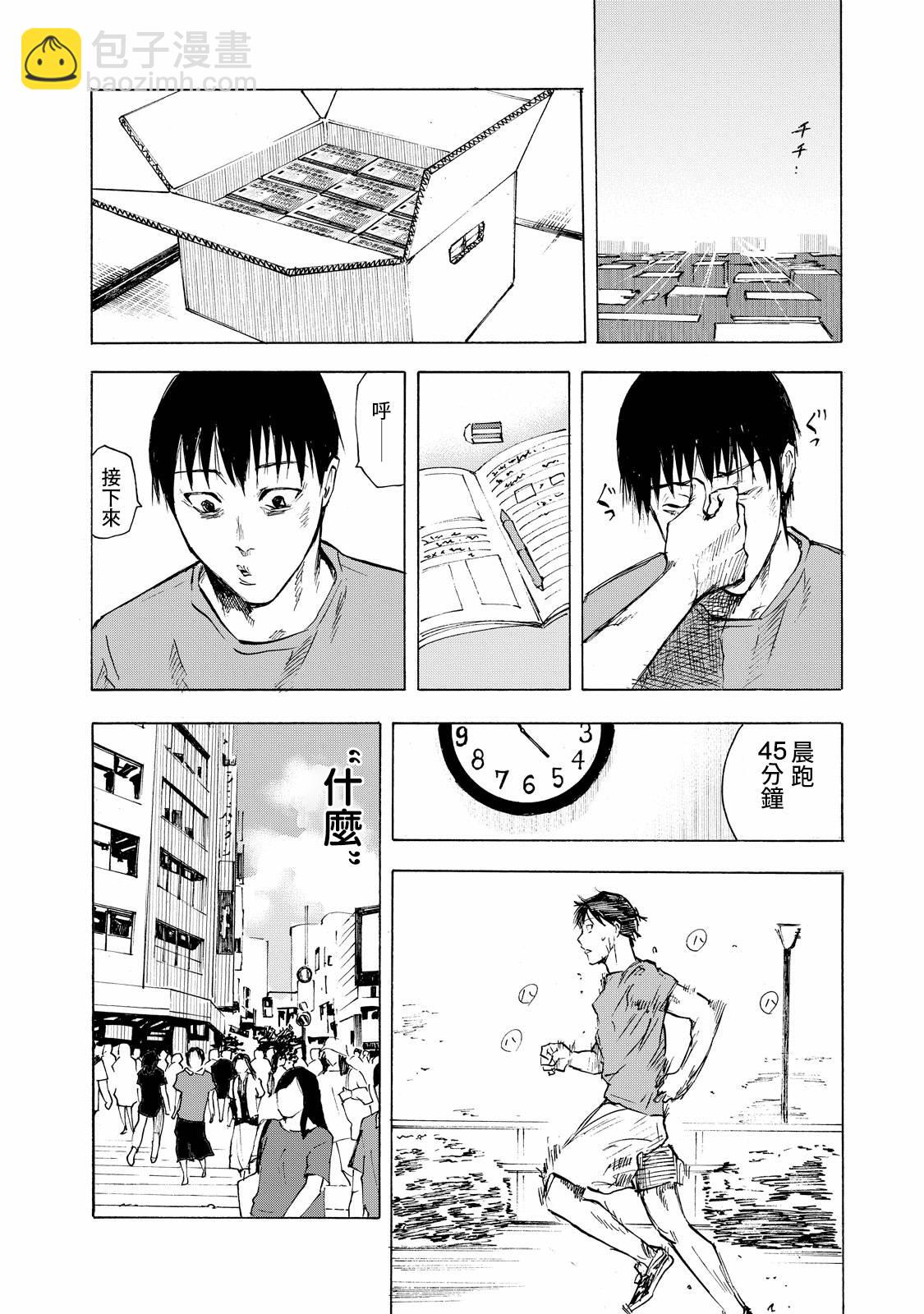 舞臺之蟬 - 第01話 - 1