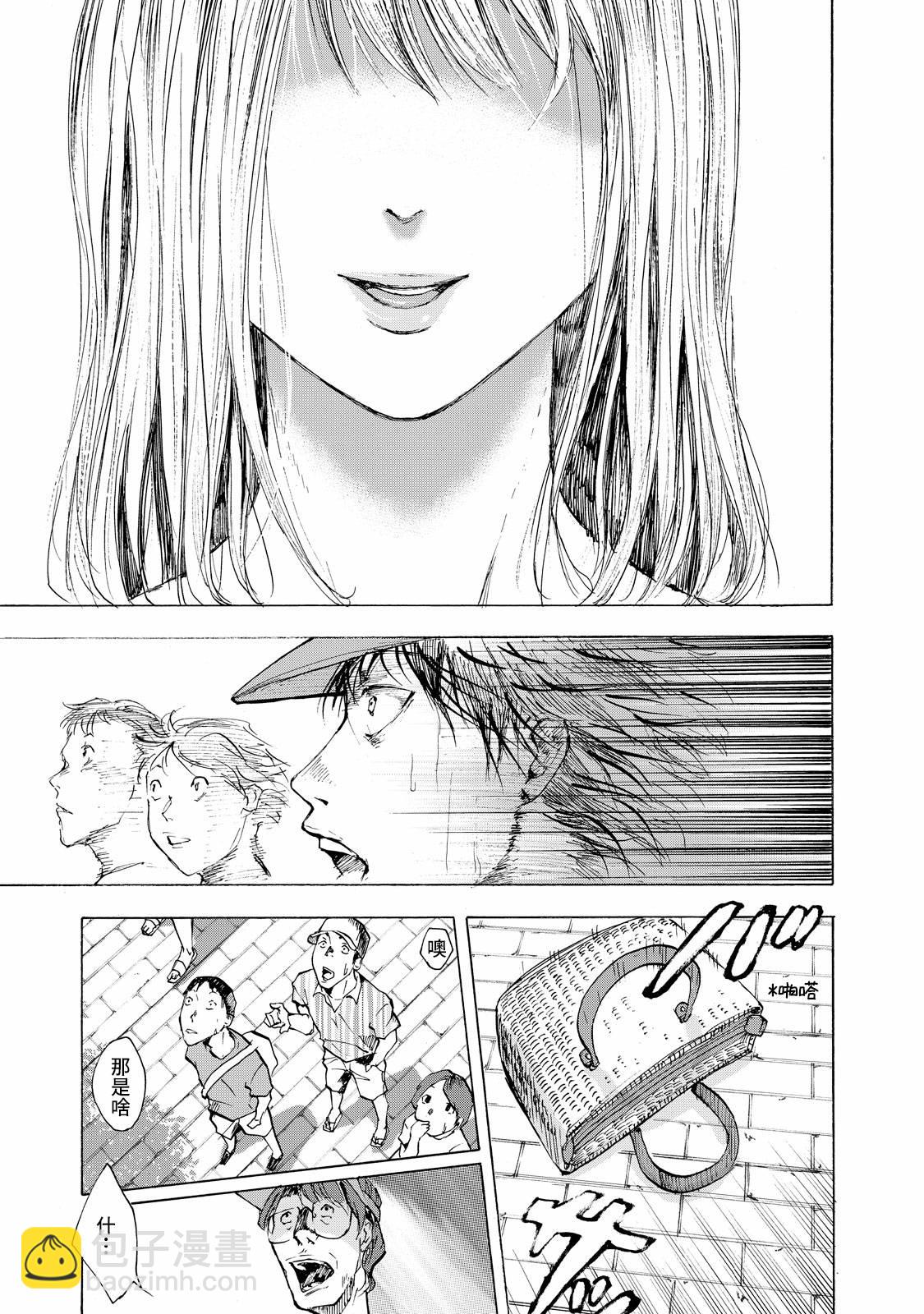 舞臺之蟬 - 第01話 - 4