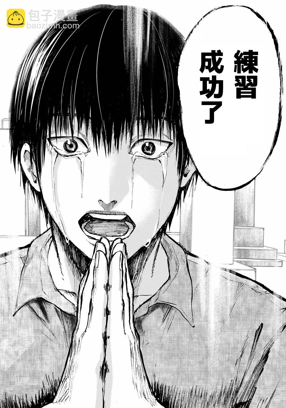 舞臺之蟬 - 第03話 - 4