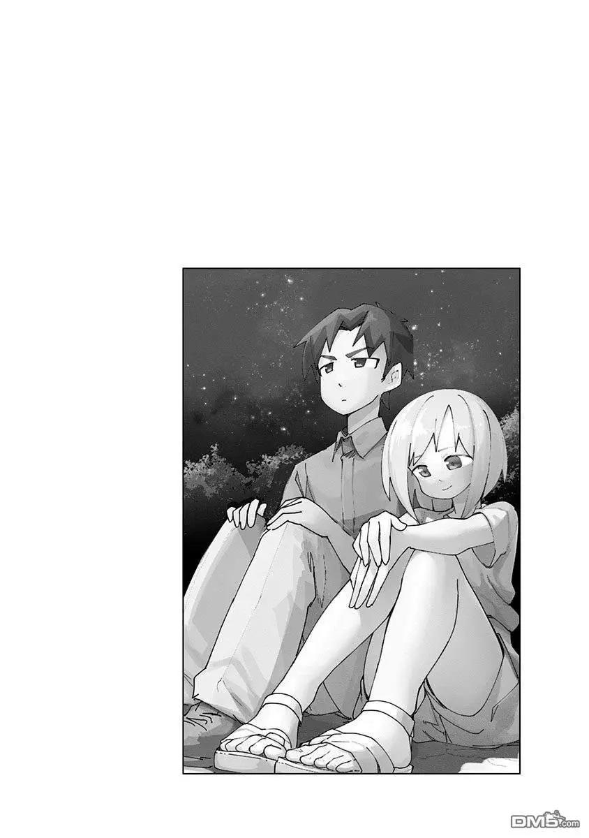 武藤與佐藤 - 第73.5話 - 2