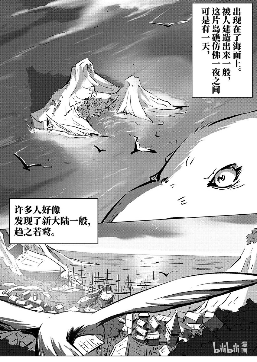 无天于上1835 - 017 海底 - 5