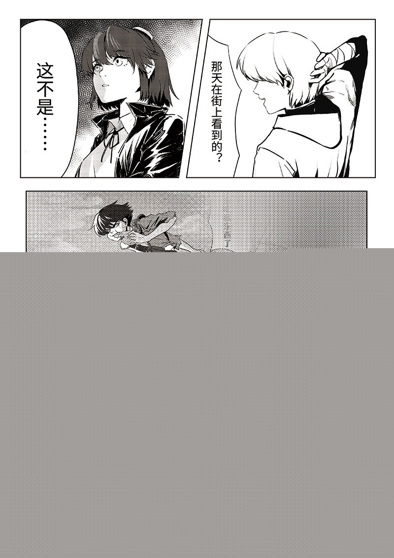 無天於上1835 - 006 第一位成員 - 6
