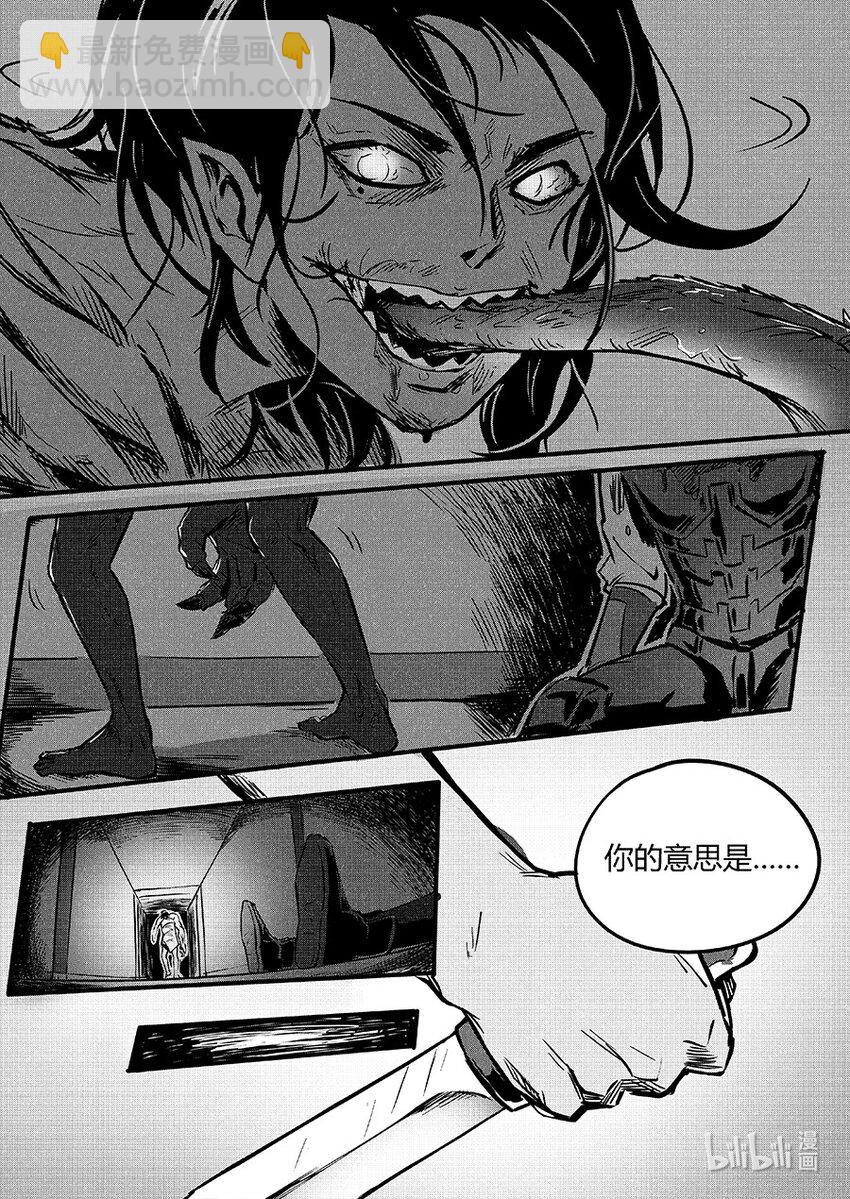 091 圆缺-第101话