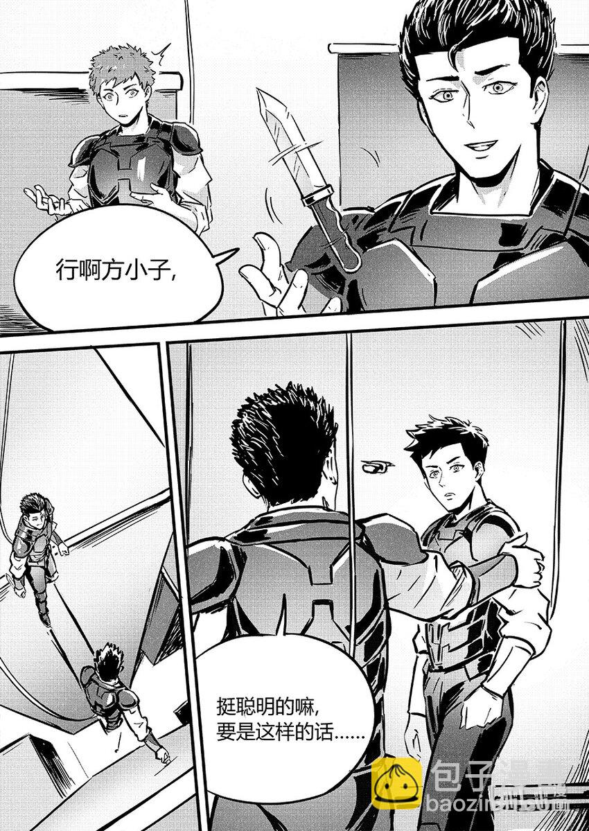 091 圆缺-第101话