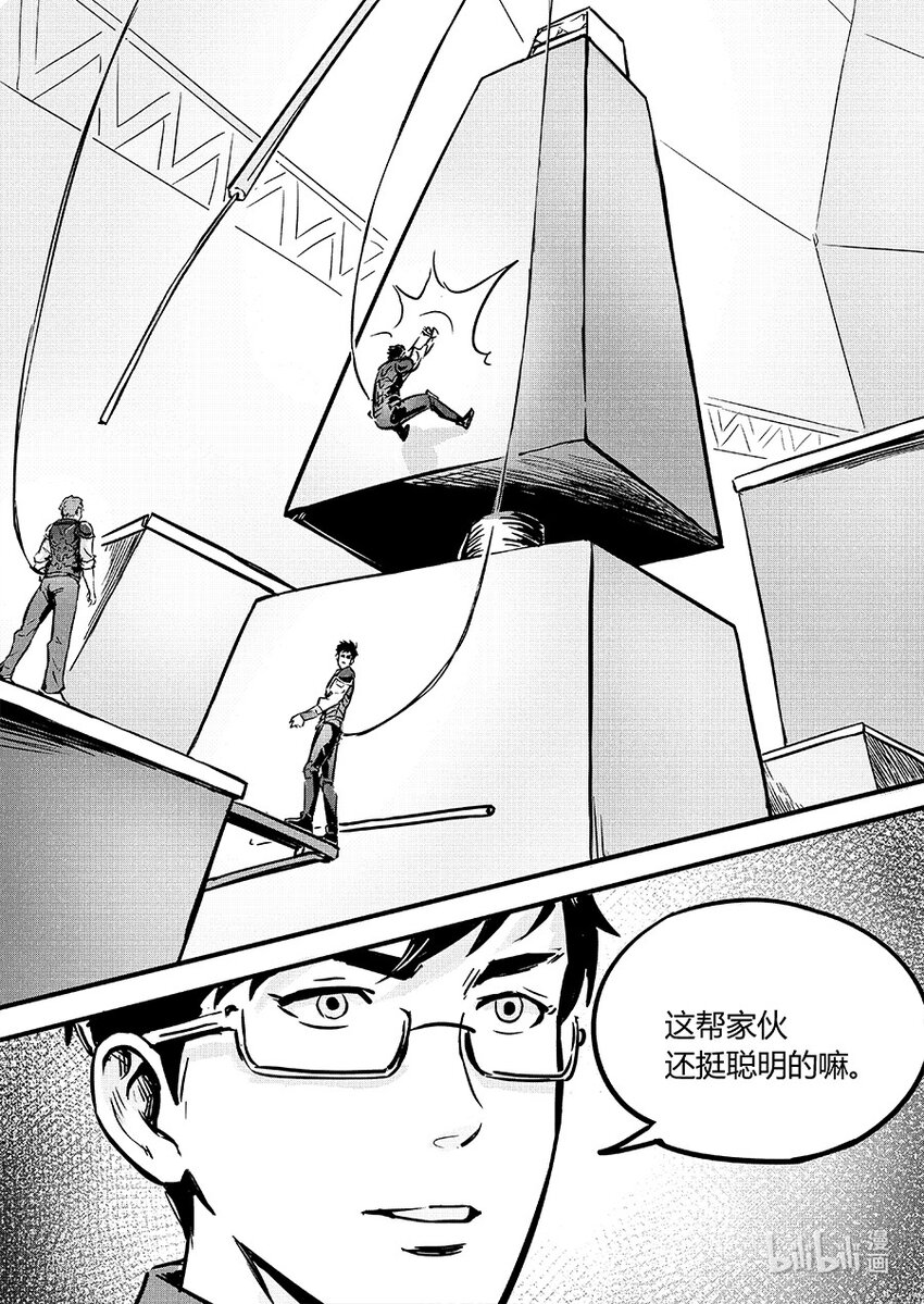 091 圆缺-第101话