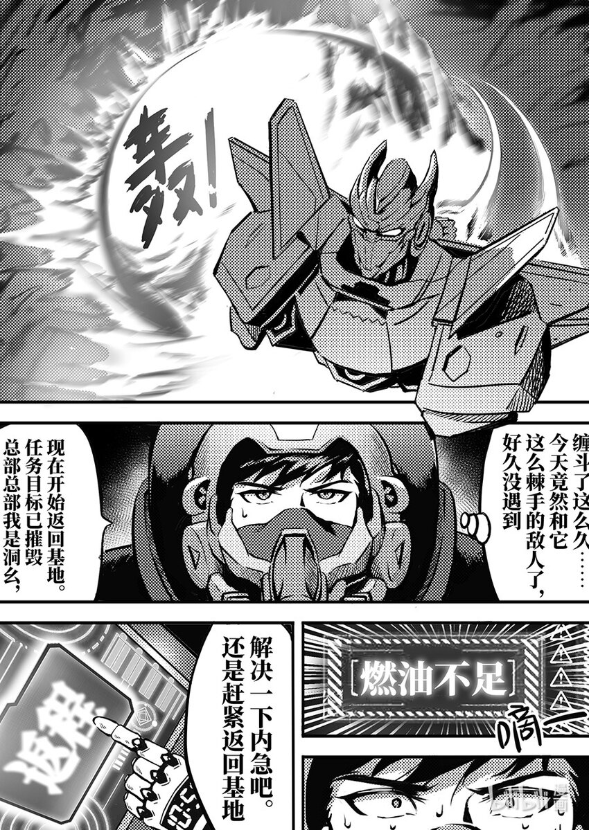 091 圆缺-第101话