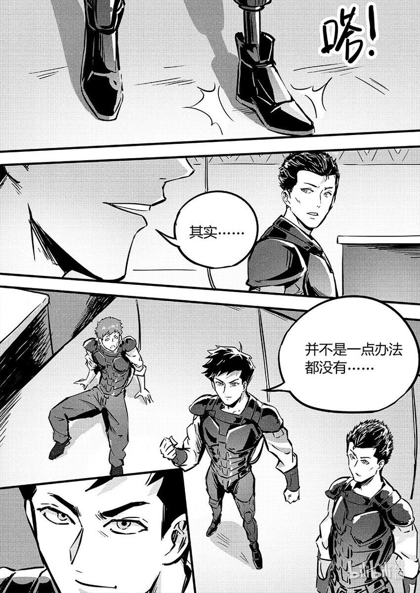 091 圆缺-第101话