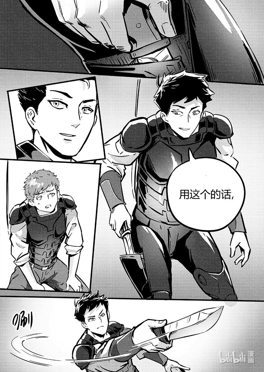 091 圆缺-第101话