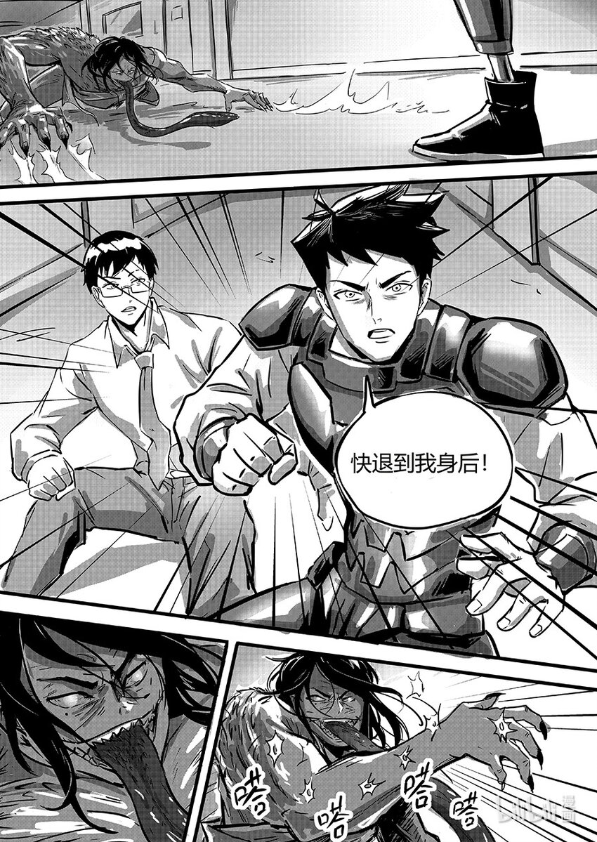 094 失踪-第107话