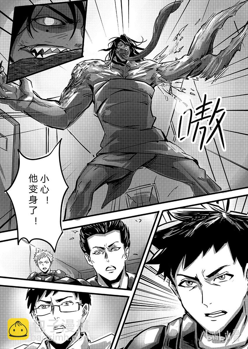 094 失踪-第107话