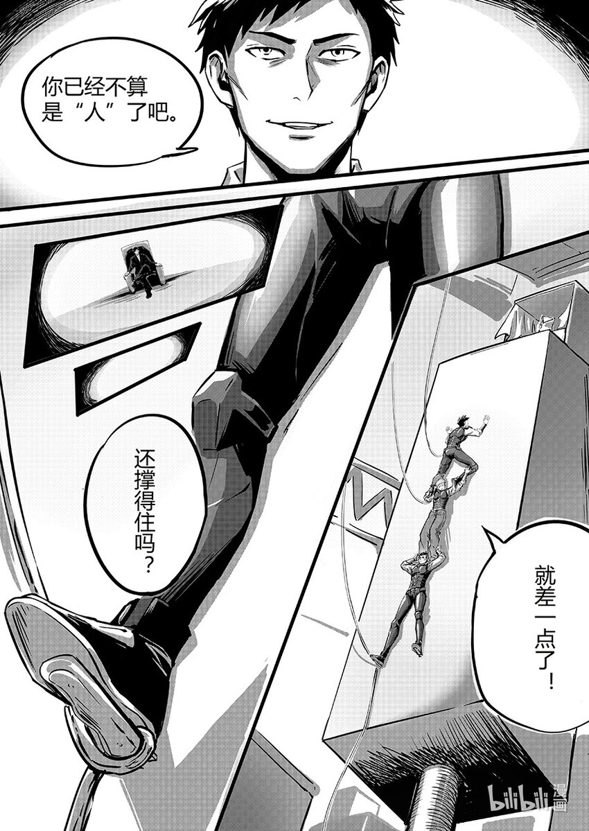 094 失踪-第107话