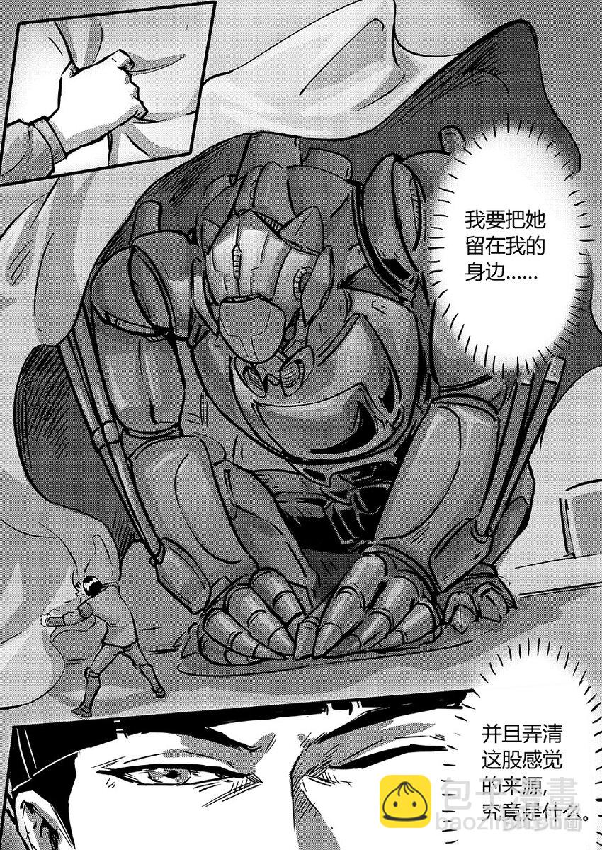 096 机密-第109话