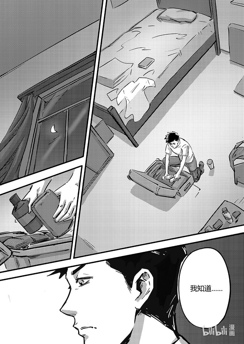 098 不甘-第111话