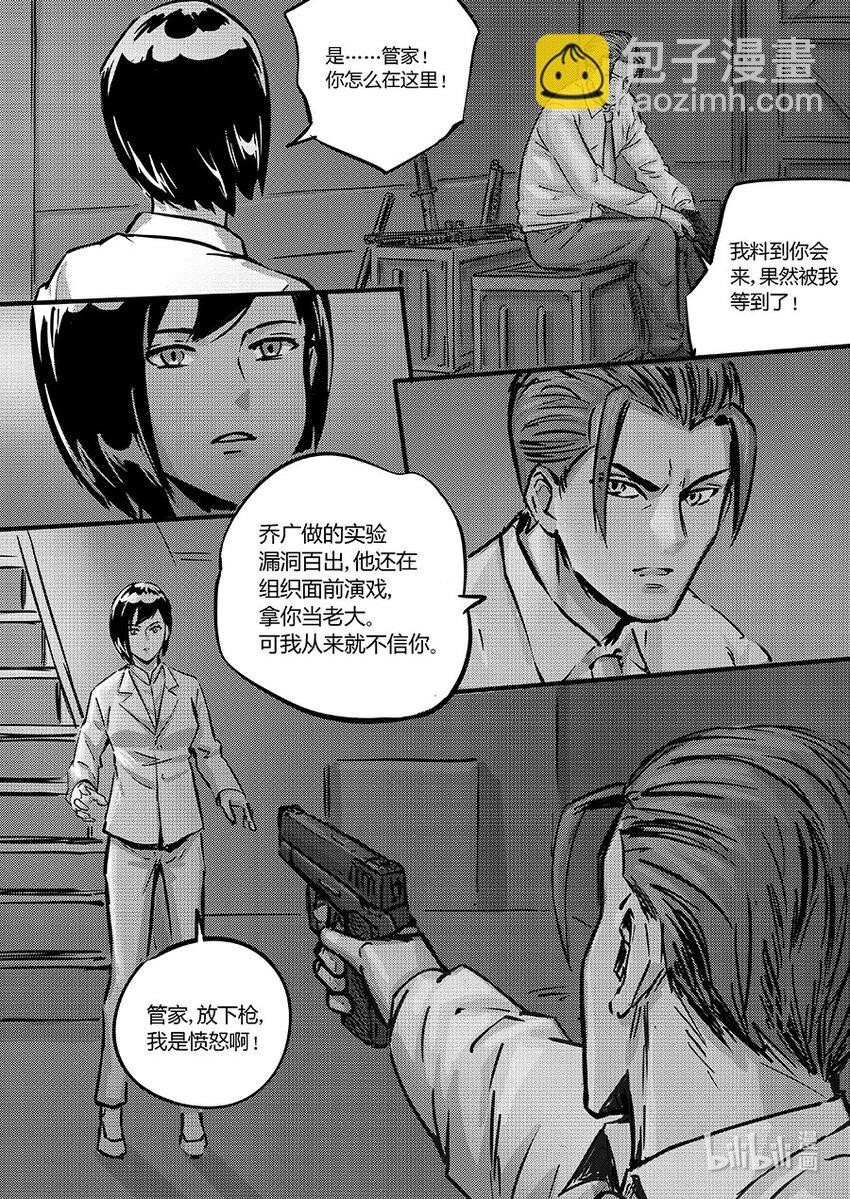 100 缠斗-第113话