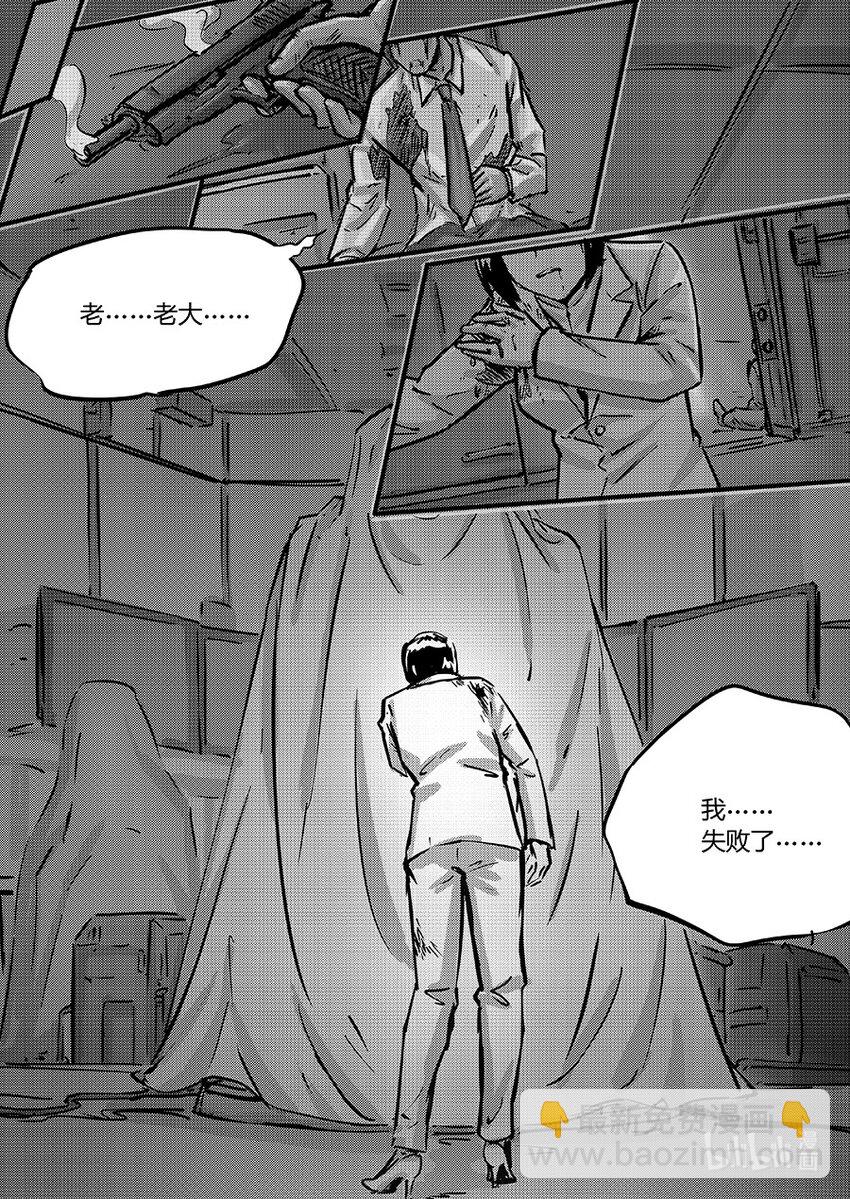 100 缠斗-第113话