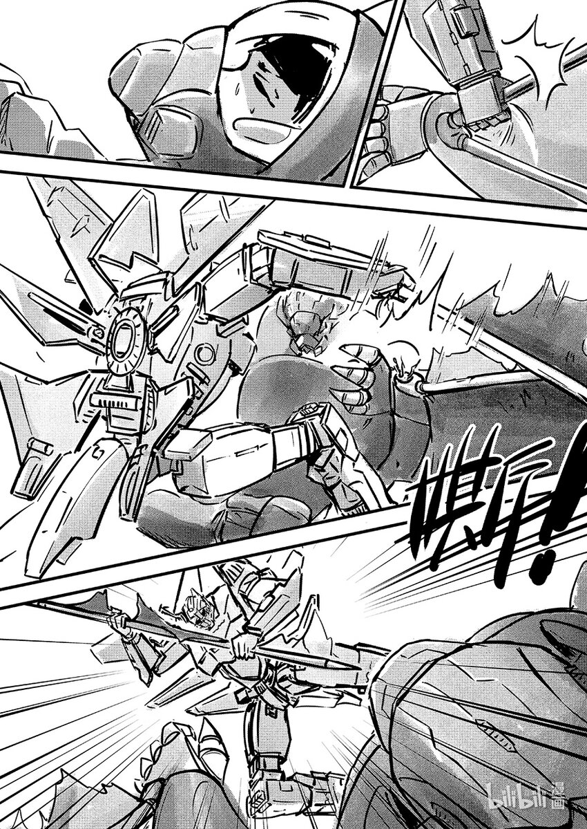 102 失控-第115话