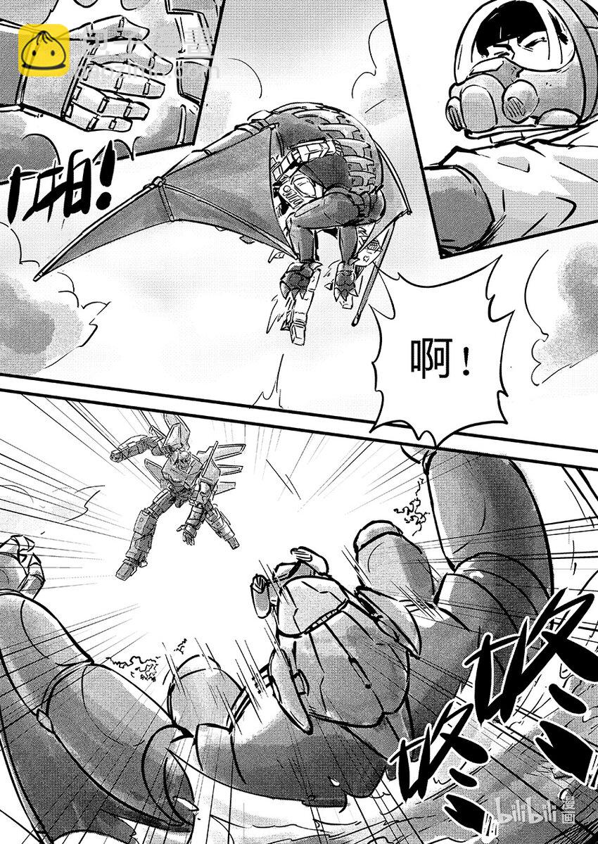 102 失控-第115话