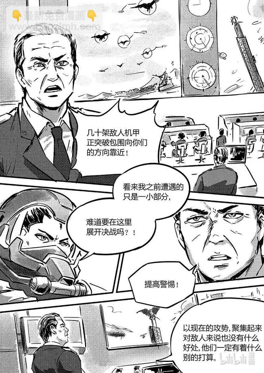 104 包围-第117话