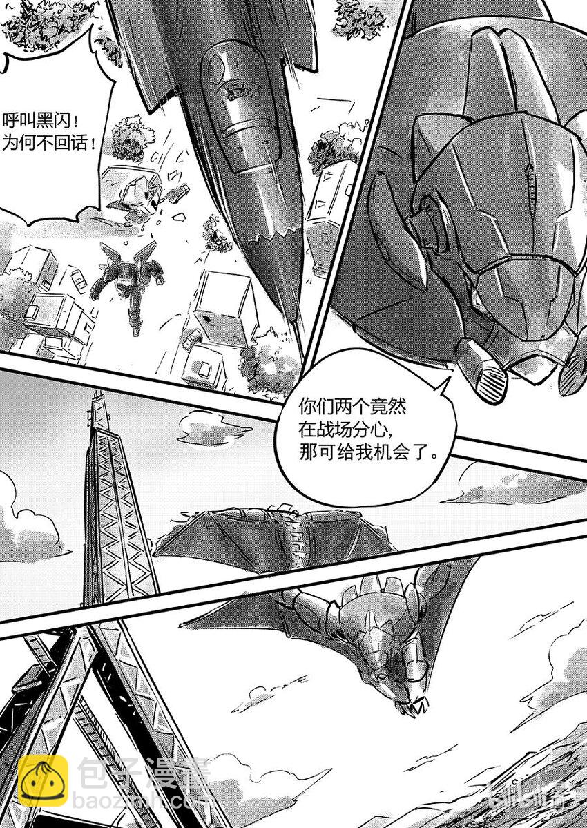 104 包围-第117话