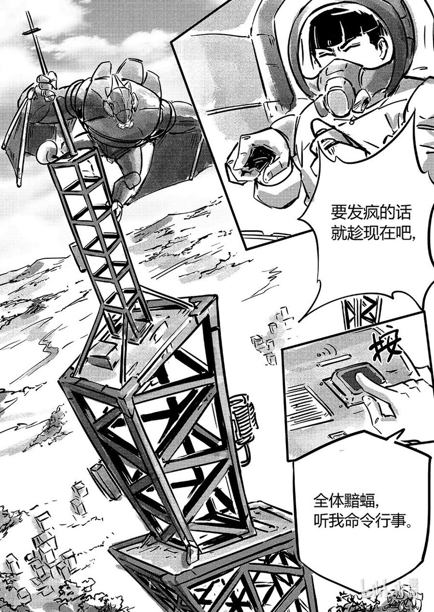 104 包围-第117话