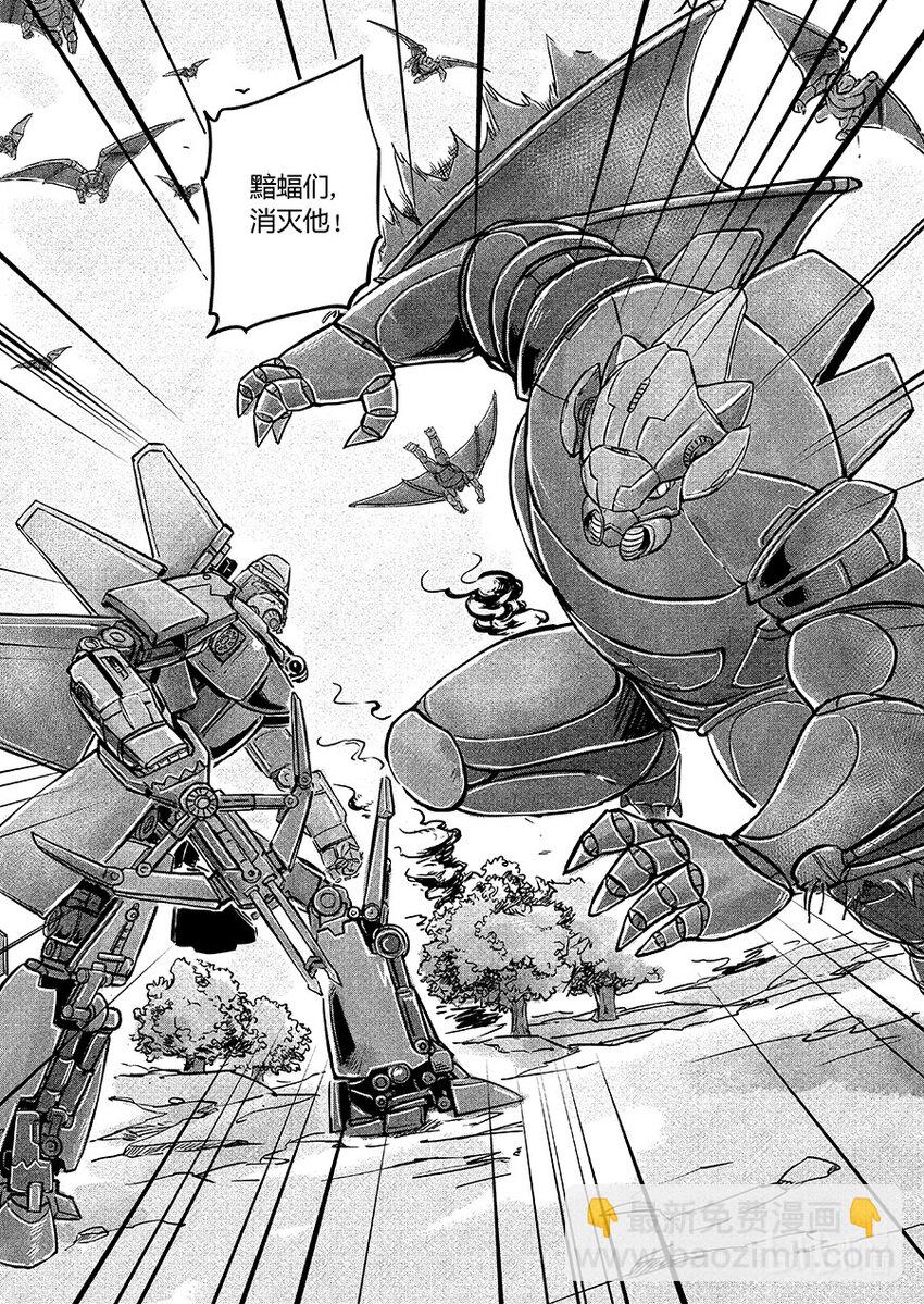 106 使命-第119话