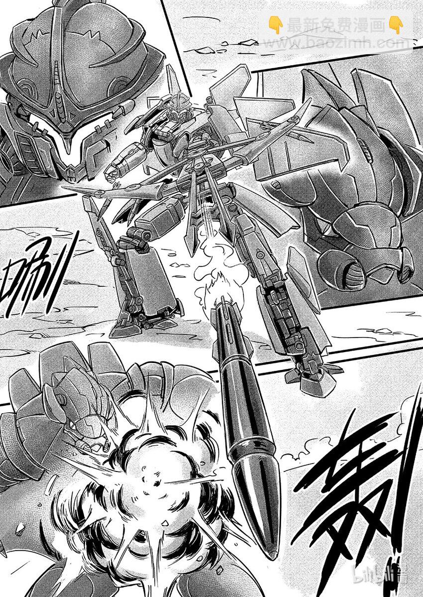 106 使命-第119话