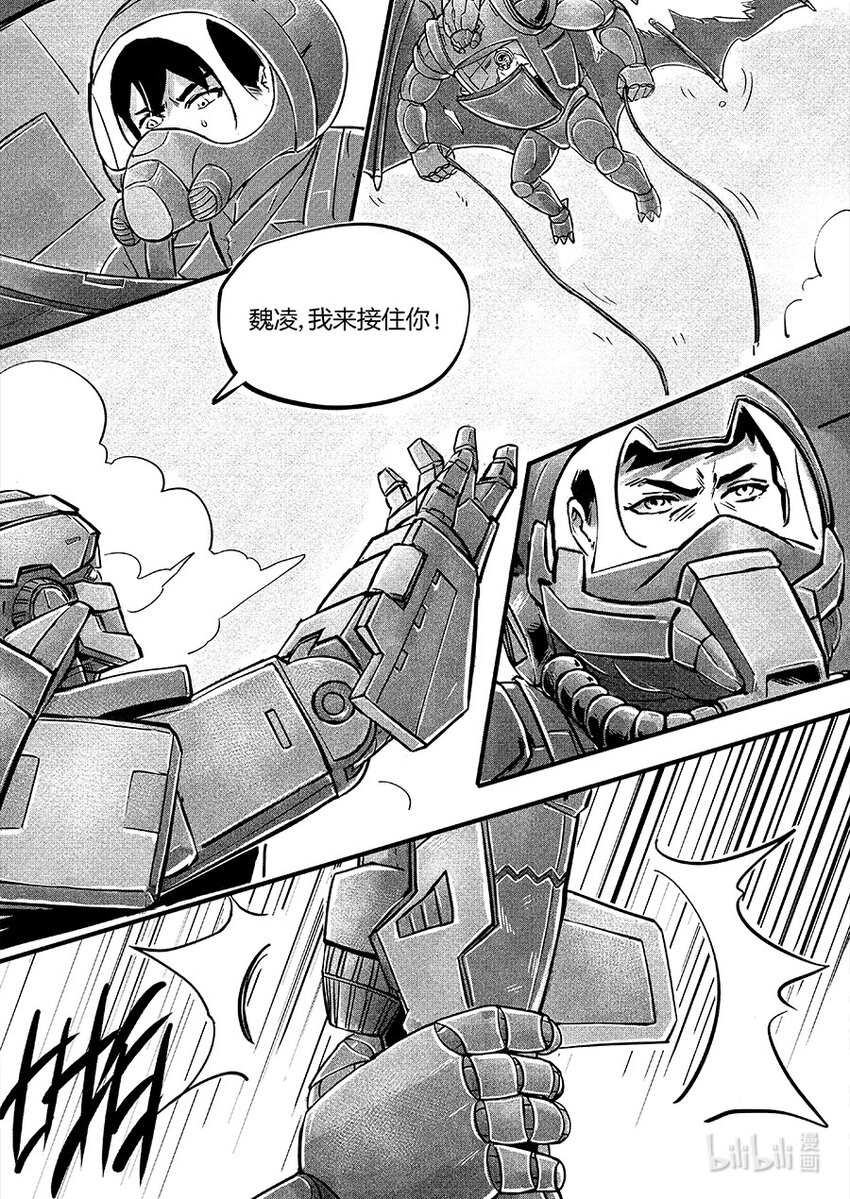 108 对策-第121话