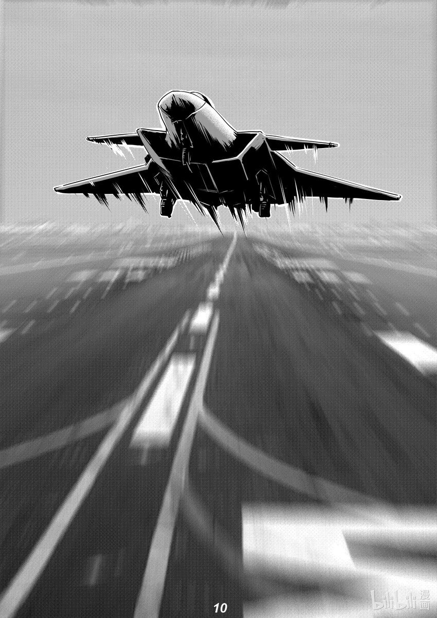 013 封锁（本话有惊喜）-第15话