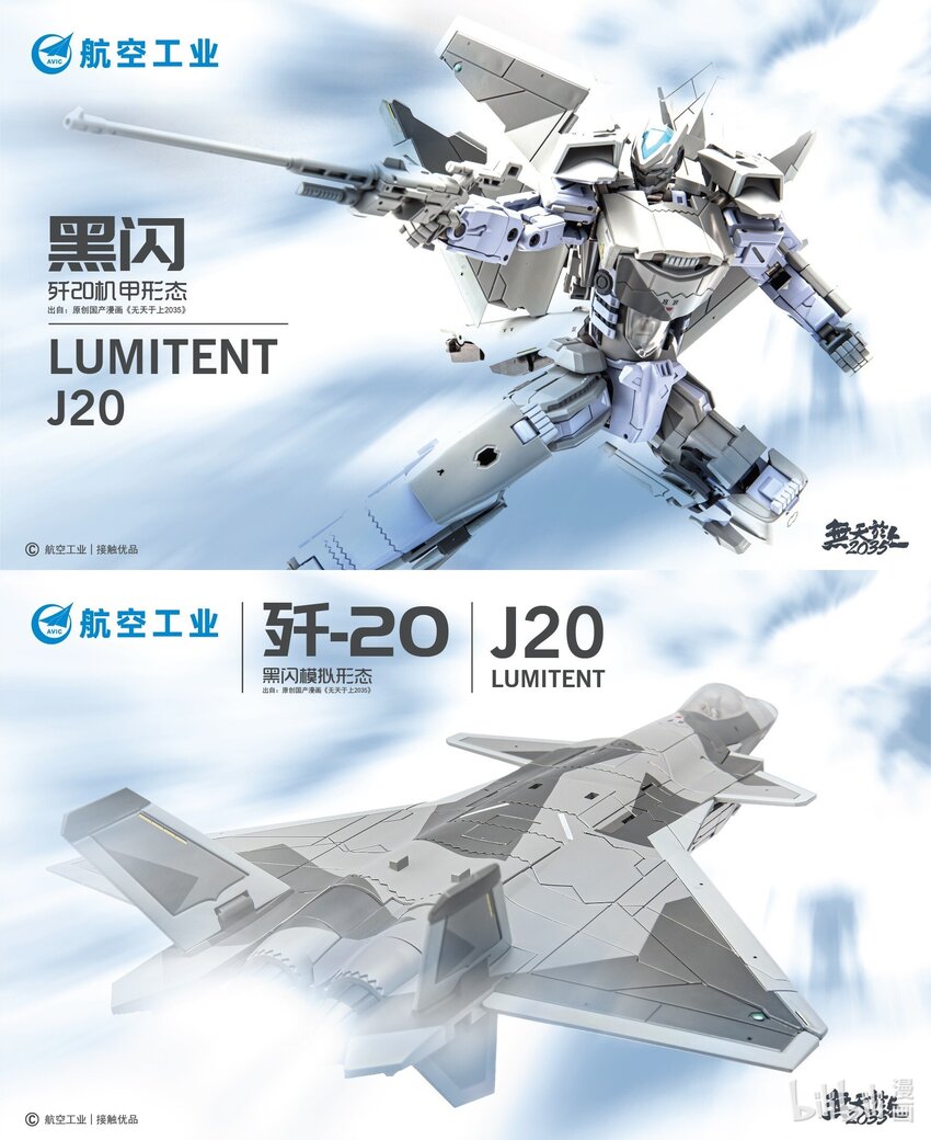 013 封锁（本话有惊喜）-第15话