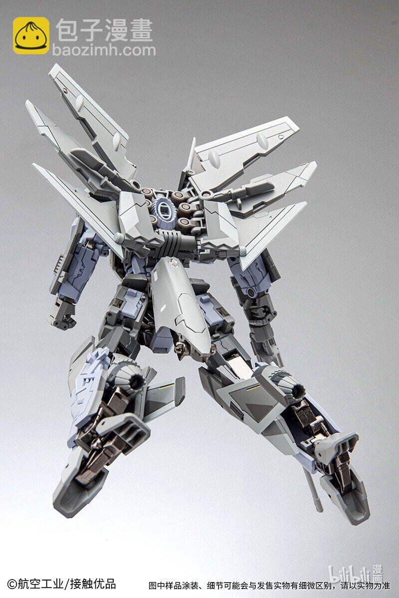 013 封锁（本话有惊喜）-第15话