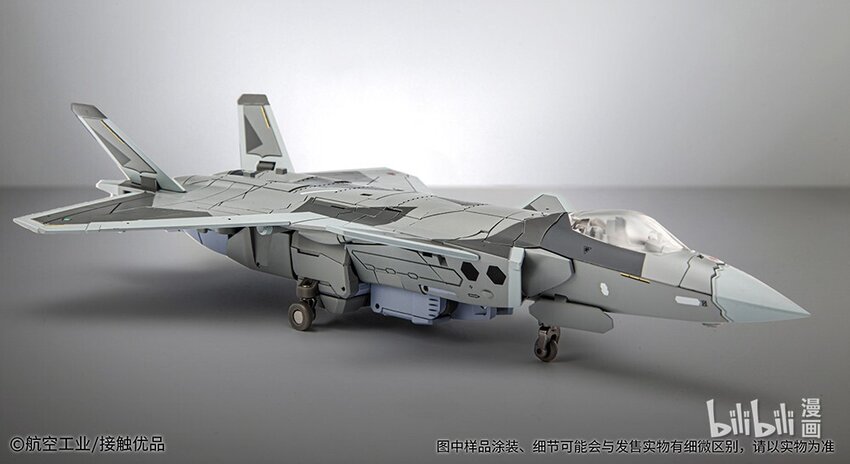 013 封锁（本话有惊喜）-第15话