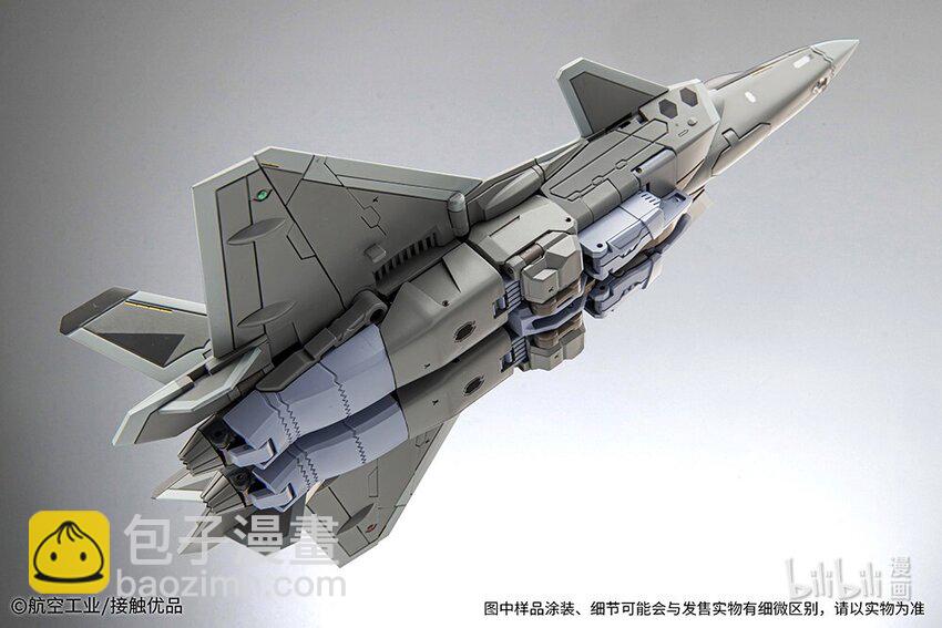 013 封锁（本话有惊喜）-第15话