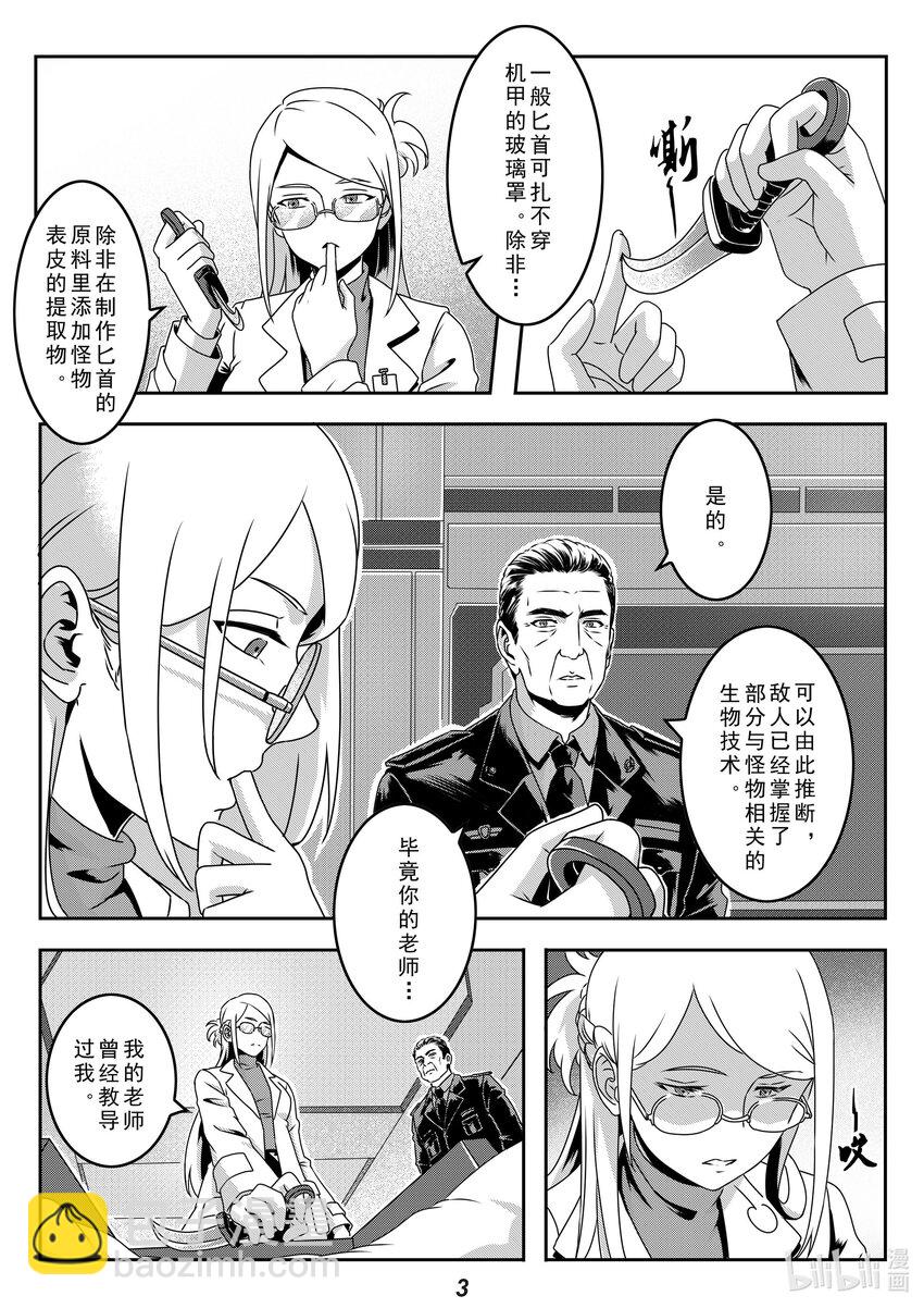 无天于上2035 - 024 半岛 - 1