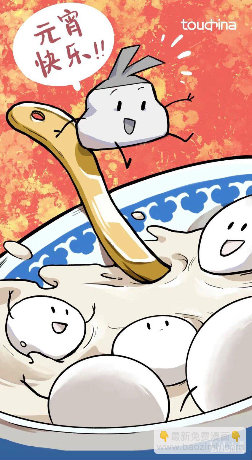 032（上） 威慑（上）-第37话