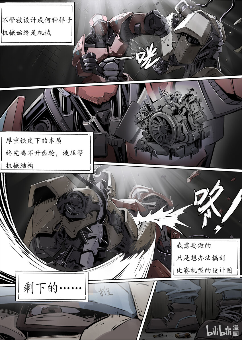 第一集 第一集-第1话