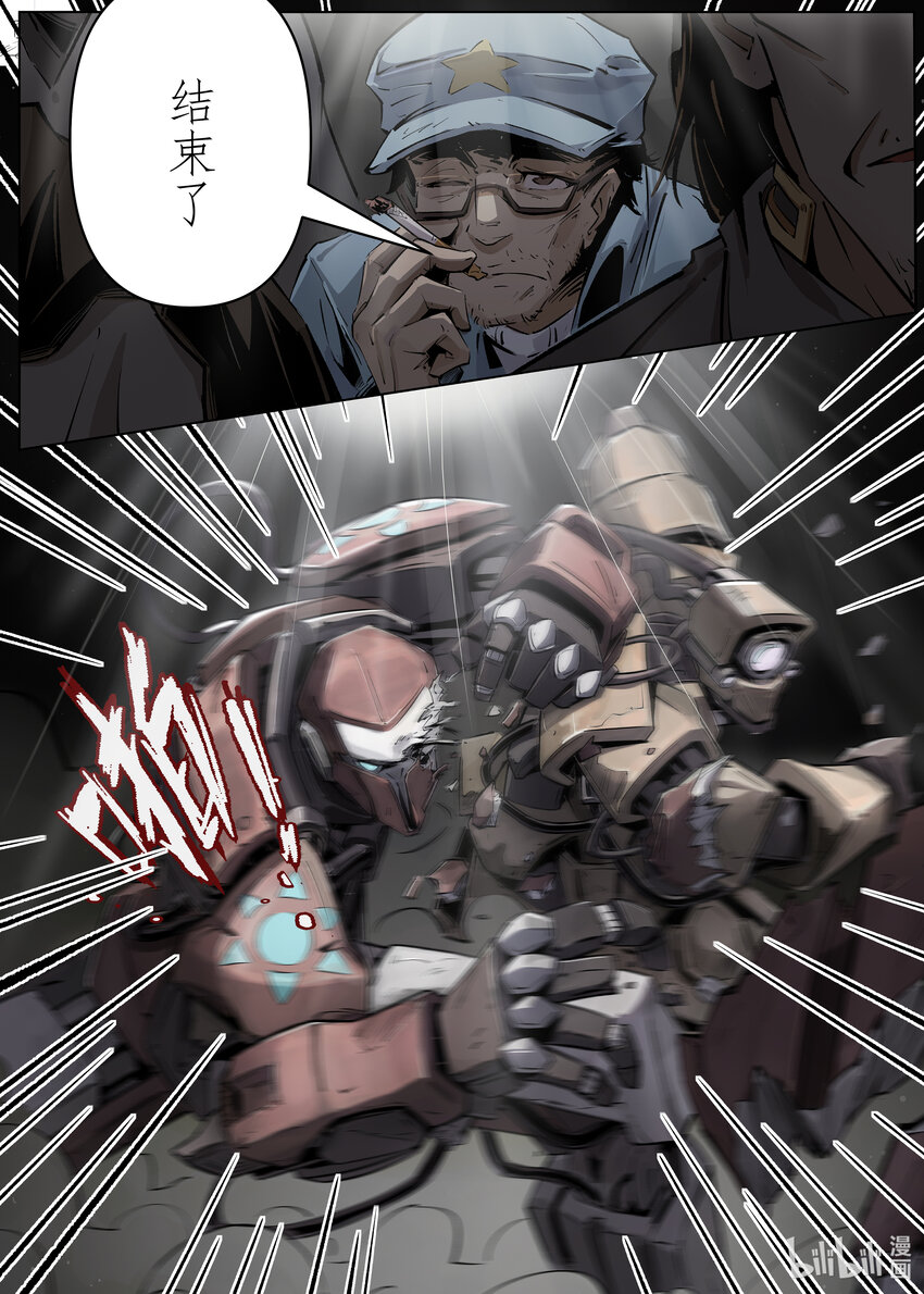 第一集 第一集-第1话