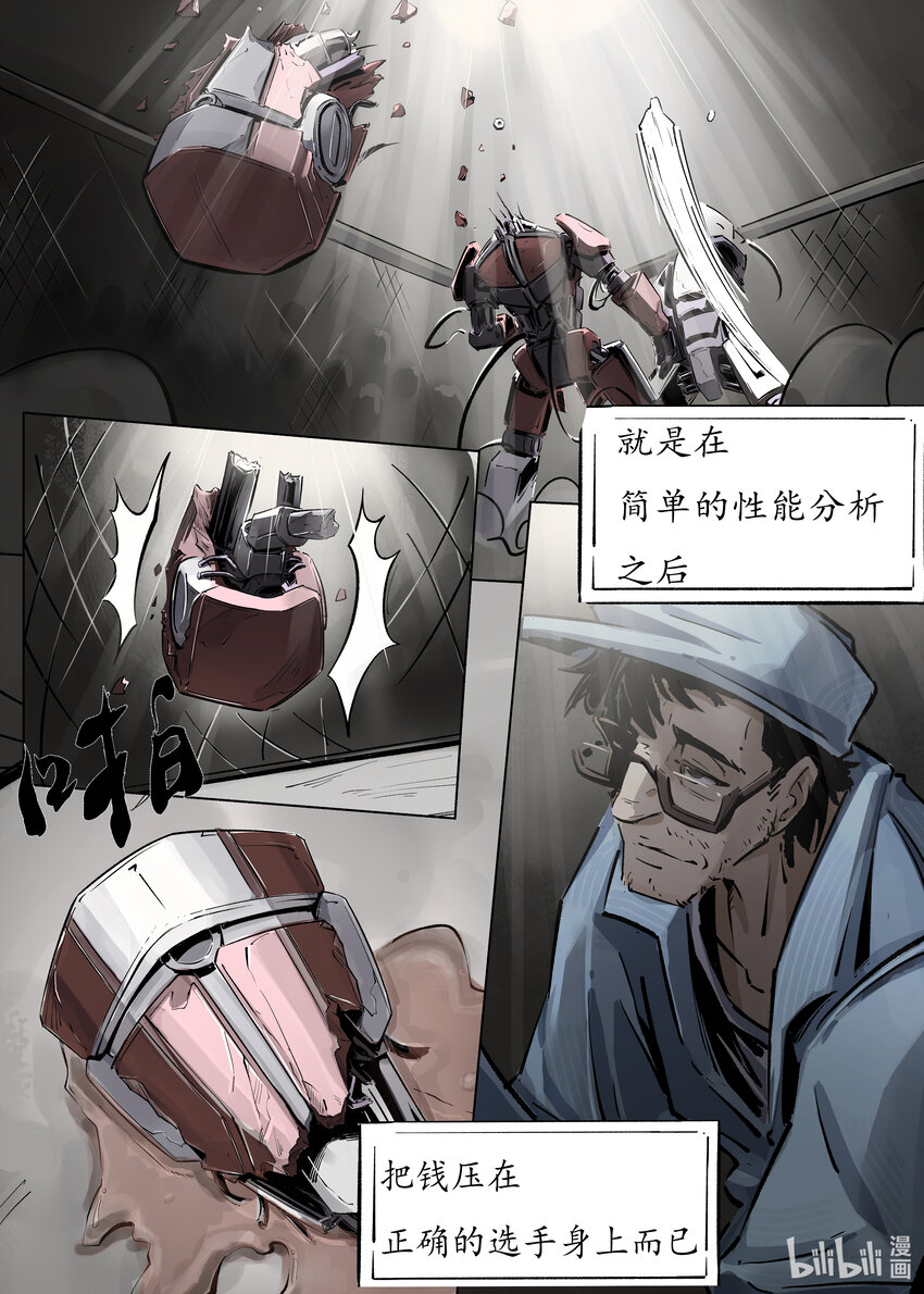 第一集 第一集-第1话