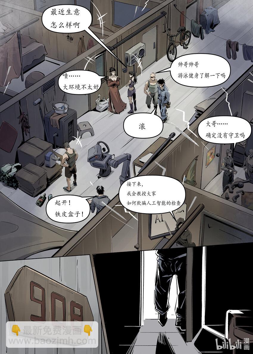 第一集 第一集-第1话