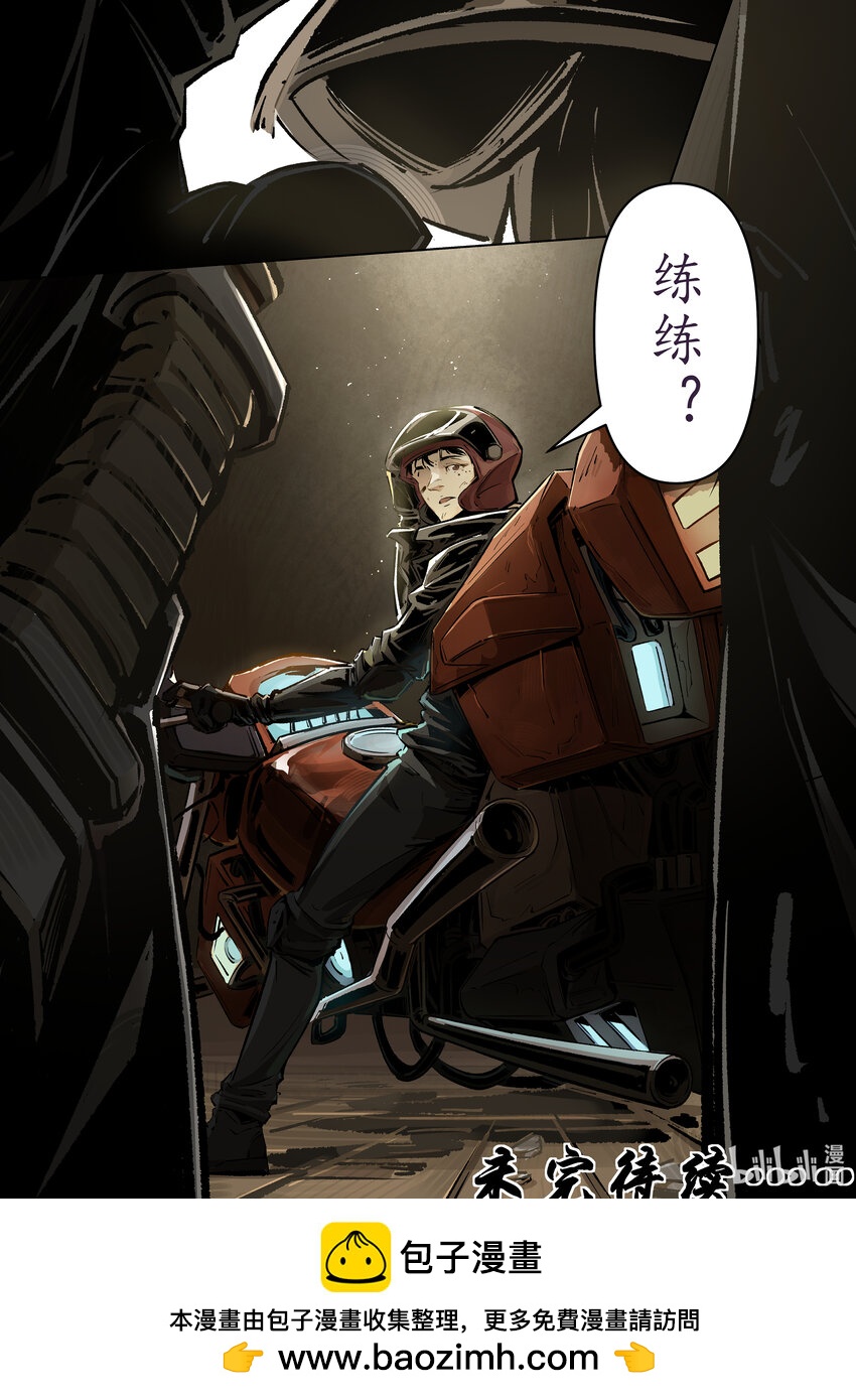 第一集 第一集-第1话