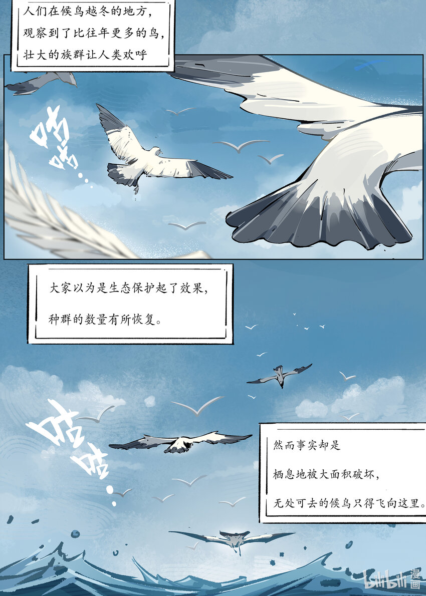 第一集 第一集-第1话