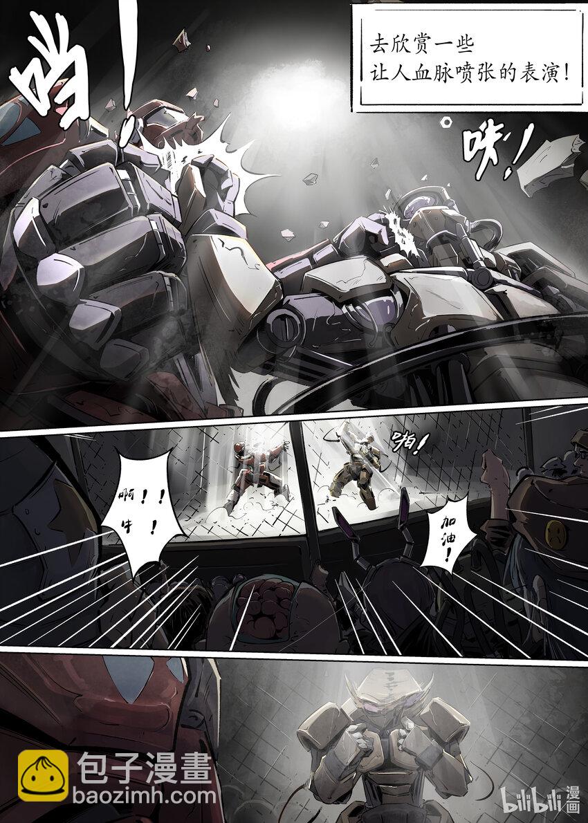 第一集 第一集-第1话