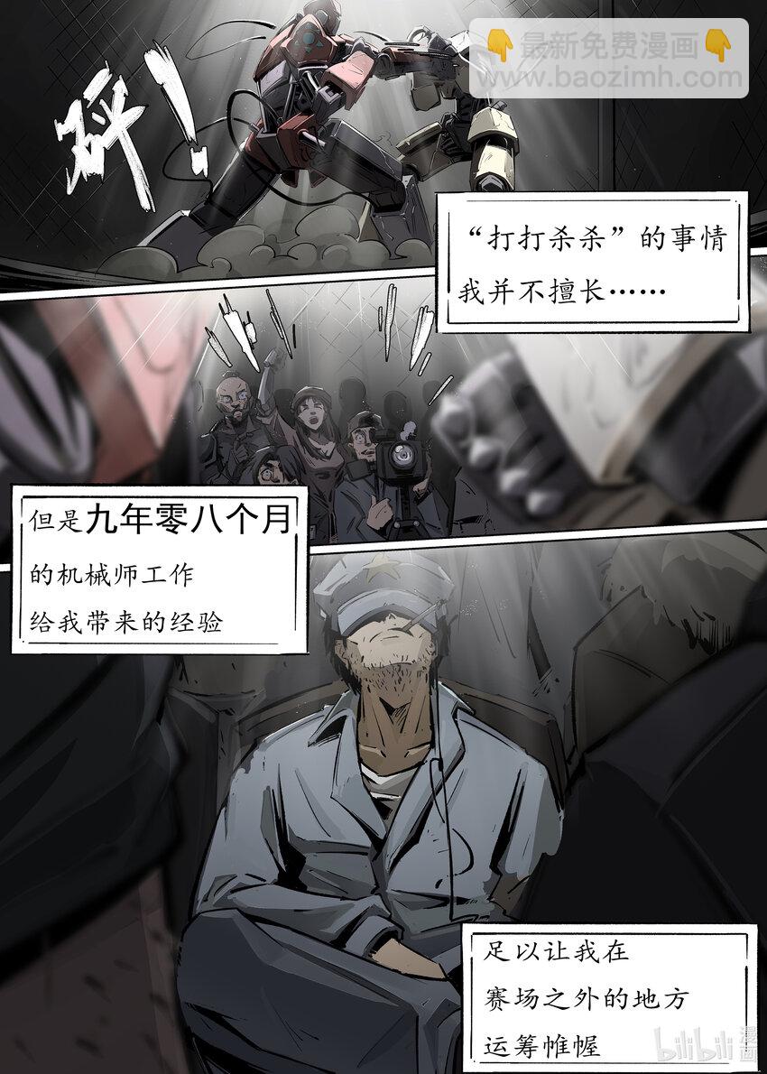 第一集 第一集-第1话