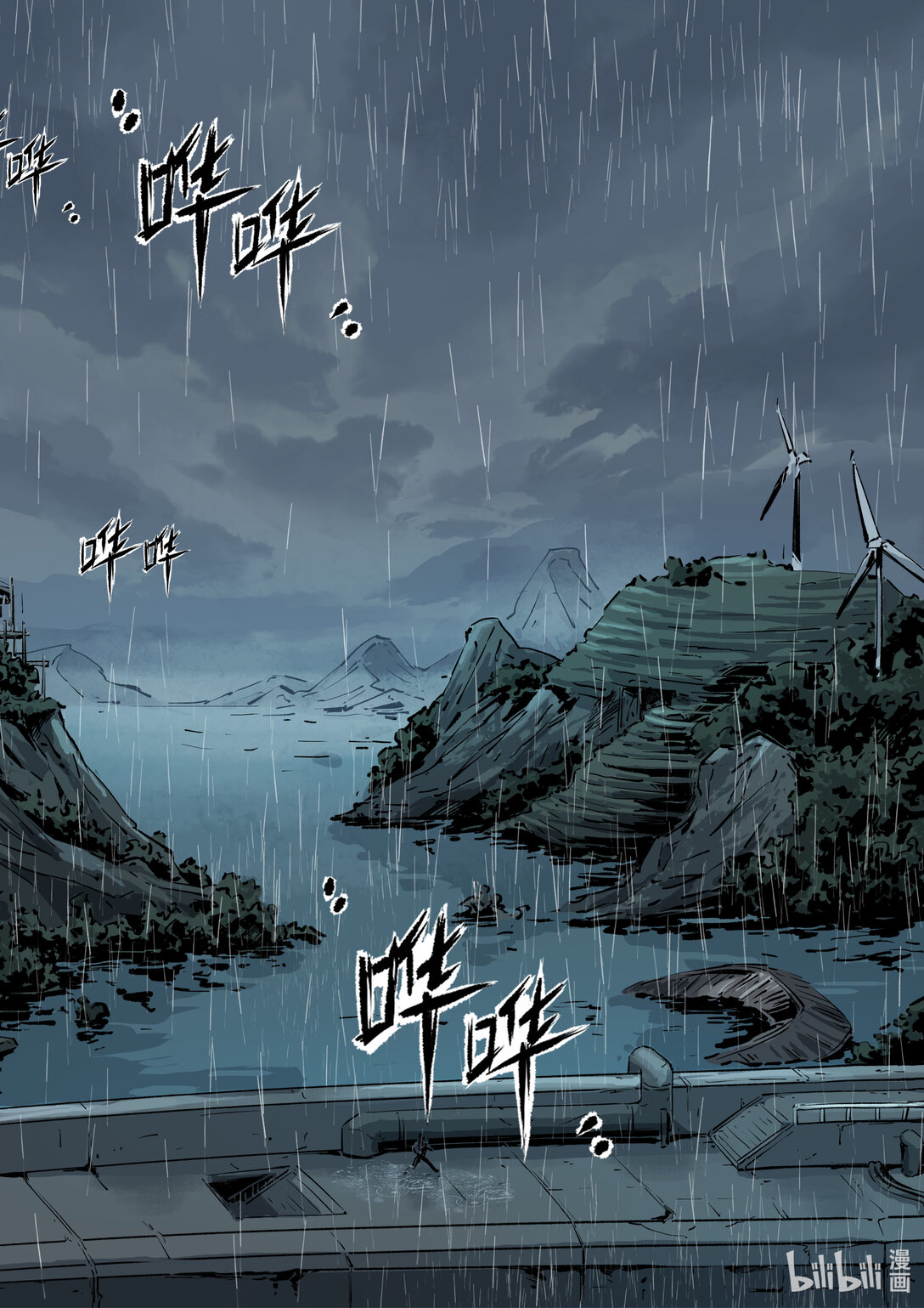 第十四集 南靖篇（挤早高峰也算是一种晨练吧？）-第17话