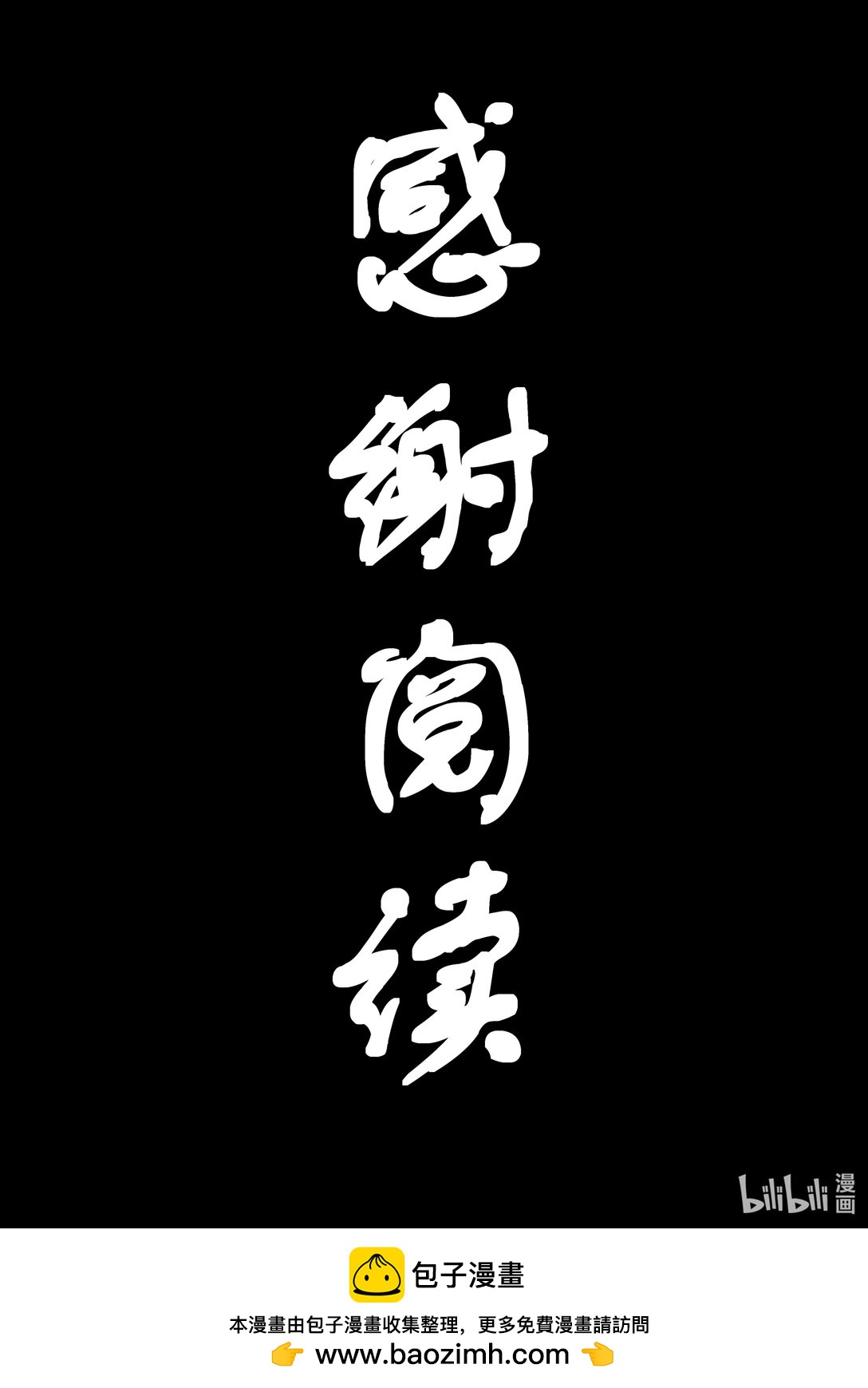 第十四集 南靖篇（挤早高峰也算是一种晨练吧？）-第17话